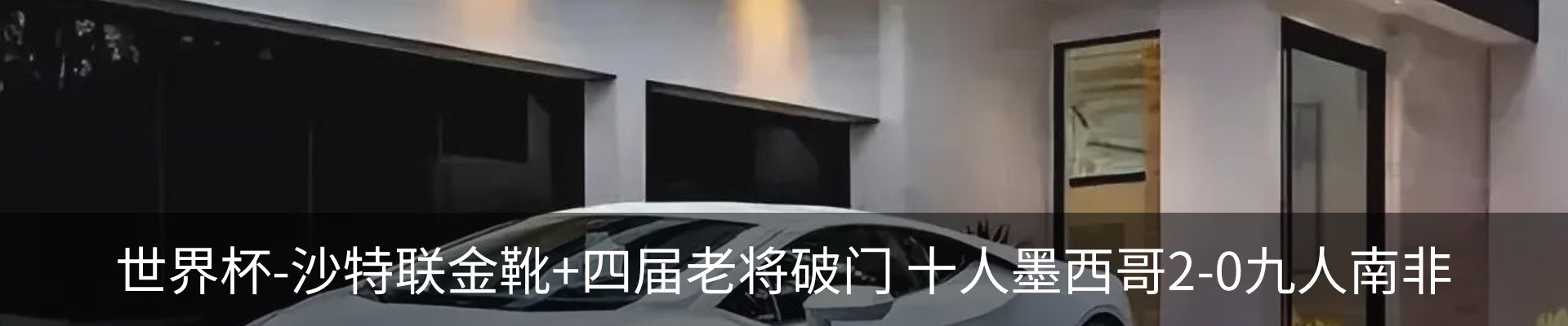 内页banner