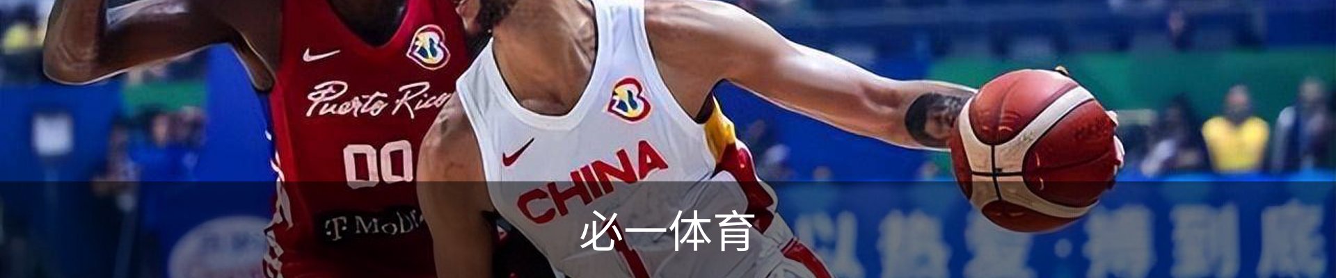 必一体育